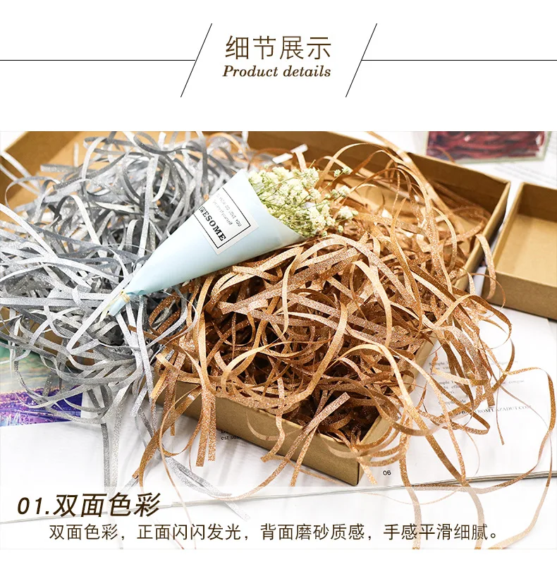 Lafite Raffia обертывание пинг для подарочной коробки обертывание морщинистый наполнитель измельченные обрезки крафт бумага упаковочный материал День рождения украшение