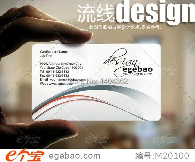 Custom artwork  business cards visiting card printing transparent plastic Business Card 85.5mm*54mm NO.2151