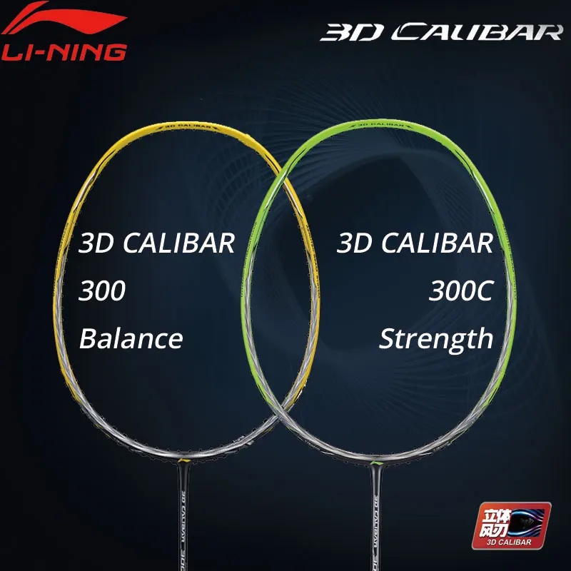 (Код поломки) Li Ning 3D CALIBAR 300 ракетка для бадминтона баланс без подкладки li ning
