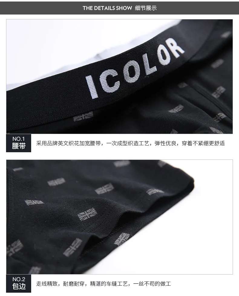IColor, новинка, мужское нижнее белье, с принтом, сексуальное, стрейчевое, хлопковое нижнее белье, дышащее, мужское нижнее белье, 2 шт., QD110