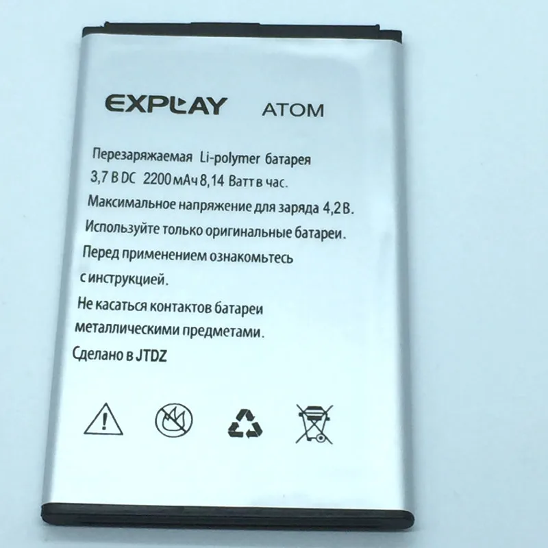 Аккумулятор 2200 мА · ч для аккумуляторов Intel ATOM / Fire + трек код|Аккумуляторы