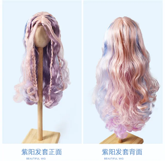 wig only 1/3 bjd кукла парик волосы для 60 см кукла парик голова, окружность 21 см, только парик, без куклы - Color: wig only