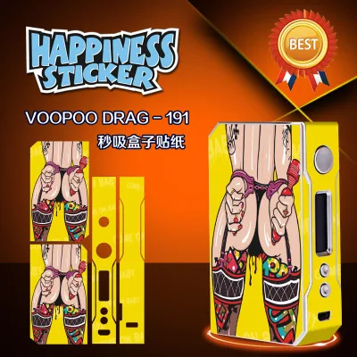 Yellow Наклейка для,, VOOPOO, Drag, 157 Вт, TC, коробка, мод, VW W/O, батарея, контроль температуры, электронная сигарета, 157 Вт, 18650, коробка, мод, vape - Цвет: Yellow