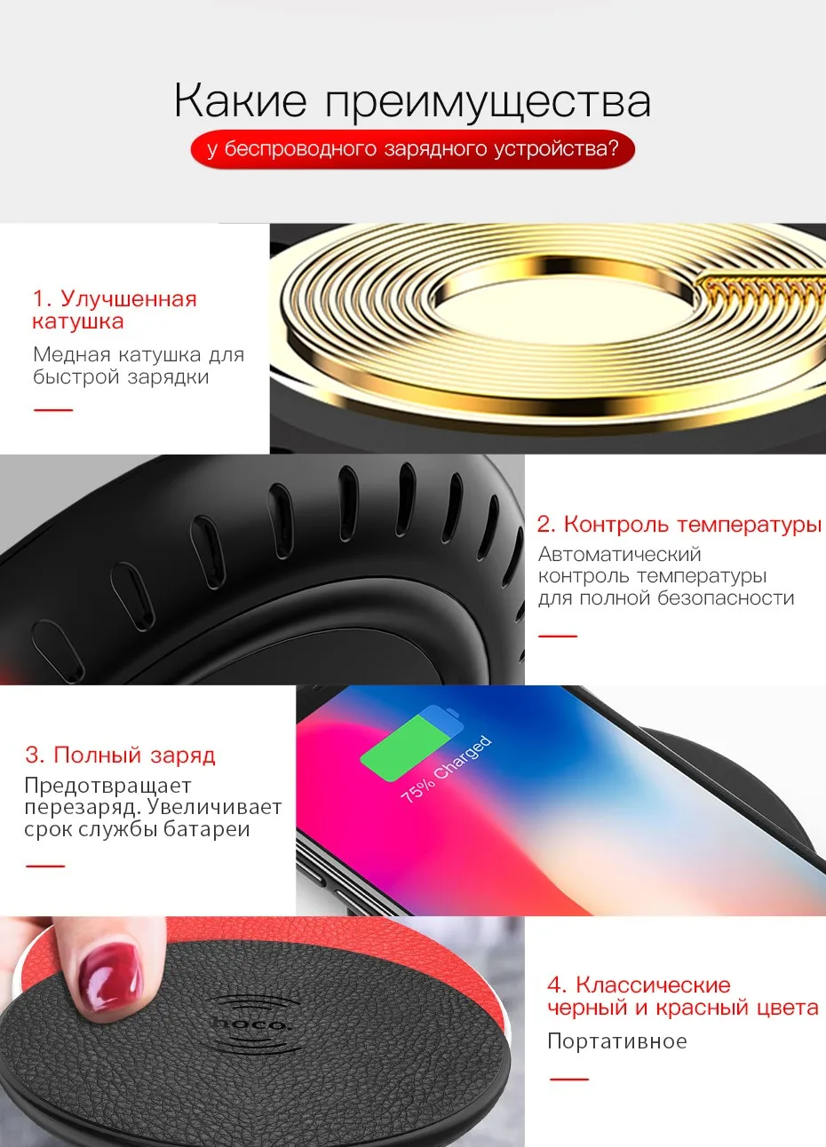 НОСО Беспроводной Зарядное устройство для iPhone 8 X Xs Max XR Qi безпроводная зарядка для samsung S9 S8 плюс S7 xiaomi mi mix 2 S телефон Зарядное устройство