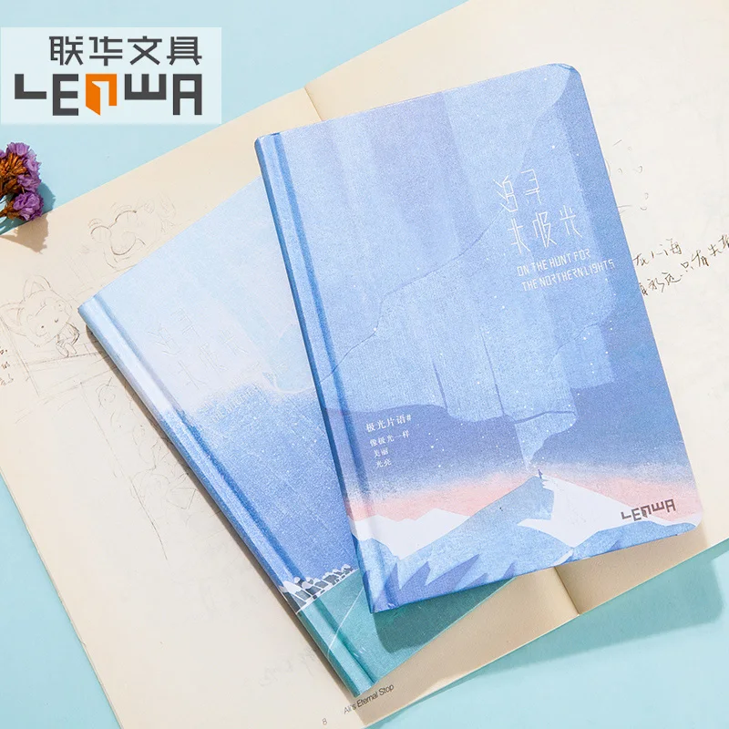 Записная книжка LENWA Find the Northern Lights серии A5 простой толстый блокнот Дневник для