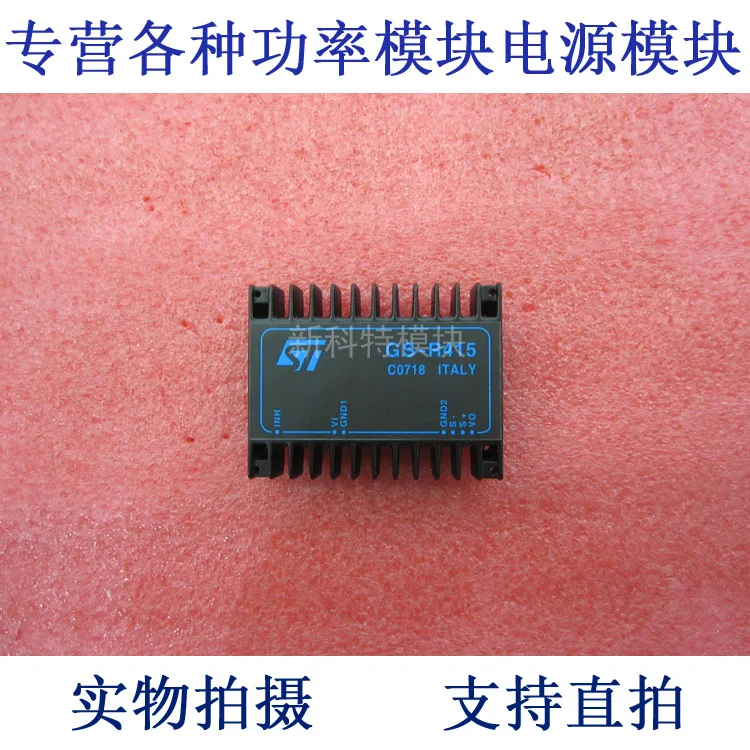 

GS-R415 18V / 36V-15V DC / DC источник питания