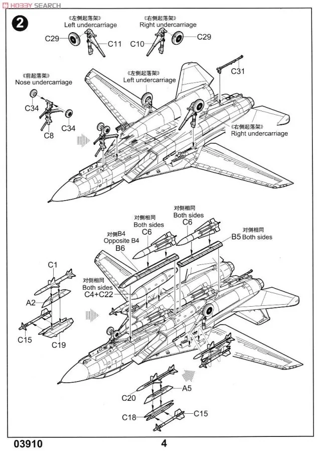1:144 Америка темно-F-14A мужской Кот корабельный истребитель пластиковая Сборная модель самолета игрушка