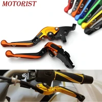 motorist high quality motorcycle adjustable folding extendable brake clutch lever for kymco k xct125 k xct300 k xct400 with logo