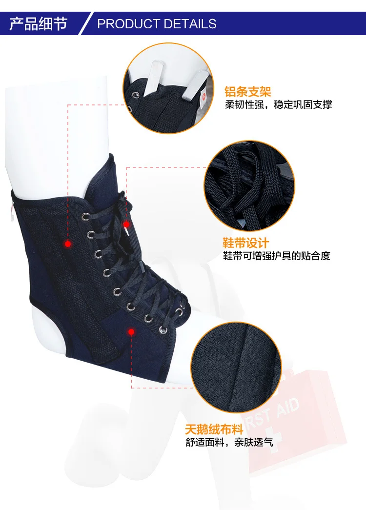 

joint fixed fracture healing ligament strain straps Ankle brace