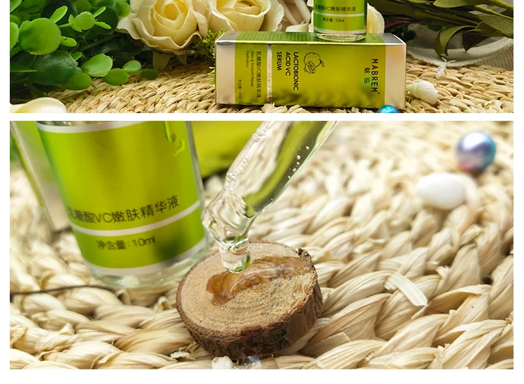 MABREM лактобионовая кислота VC Tender serum эффективно удаляет кератин и угри Repair serum Face Ance Маска для уменьшения пор уход