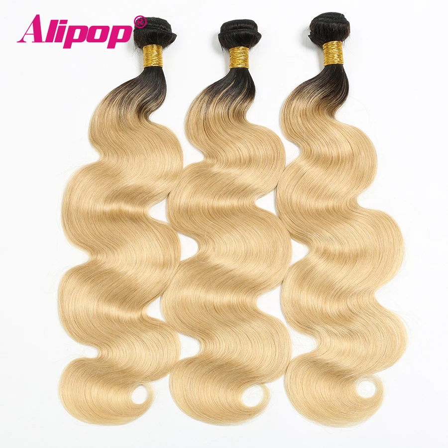ALIPOP бразильские волнистые 3/4 пучков светлые пучки волос Омбре пупряди T1B/ 613 не