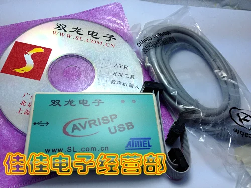 

Строка загрузки USB/USB USBISP, загрузчик, сжигающий отладчик AVR/USB/ISP