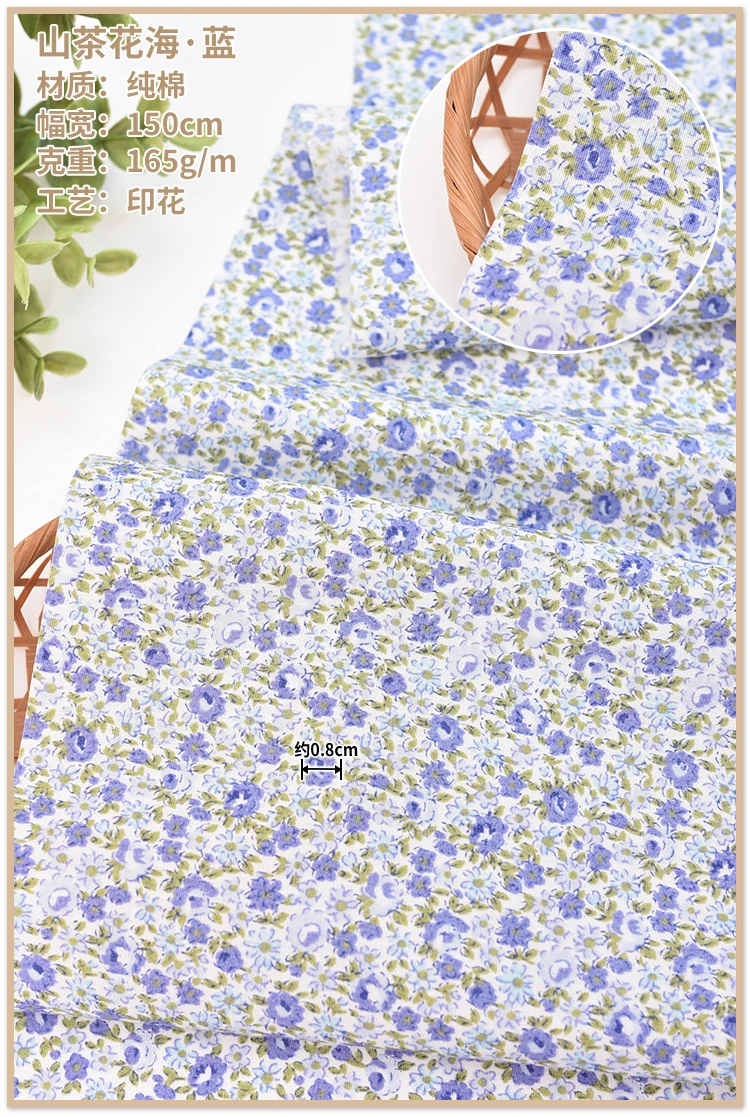 Новейшие тканевые измерительные приборы из 100% хлопка с цветочным принтом для