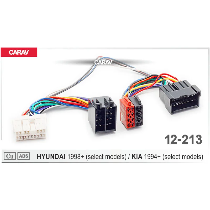 Кабель адаптера CARAV 12 213 ISO T образный кабель для HYUNDAI (выбранные модели) KIA Parrot