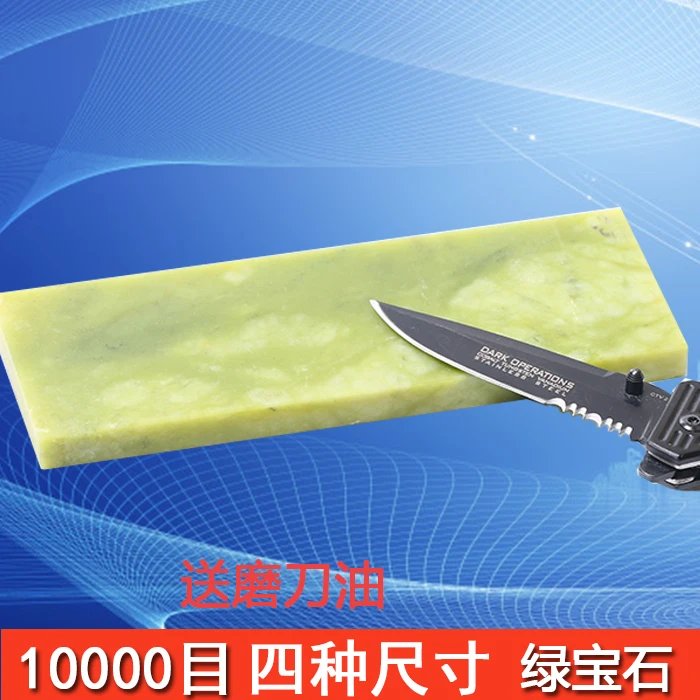 

Natural Emerald Agate Grinding Stone 10000 Grit Polished Mirror Polishing Pedicure Shaving Woodworking Saber