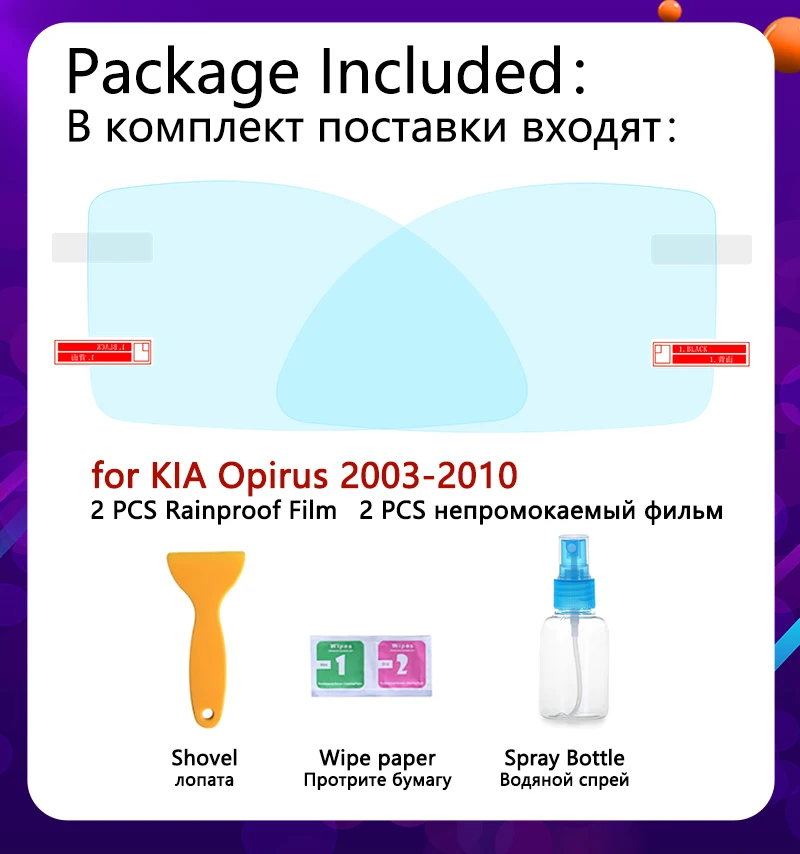 Для Kia Opirus Amanti 2003 ~ 2010 полное покрытие противотуманная пленка зеркало заднего вида