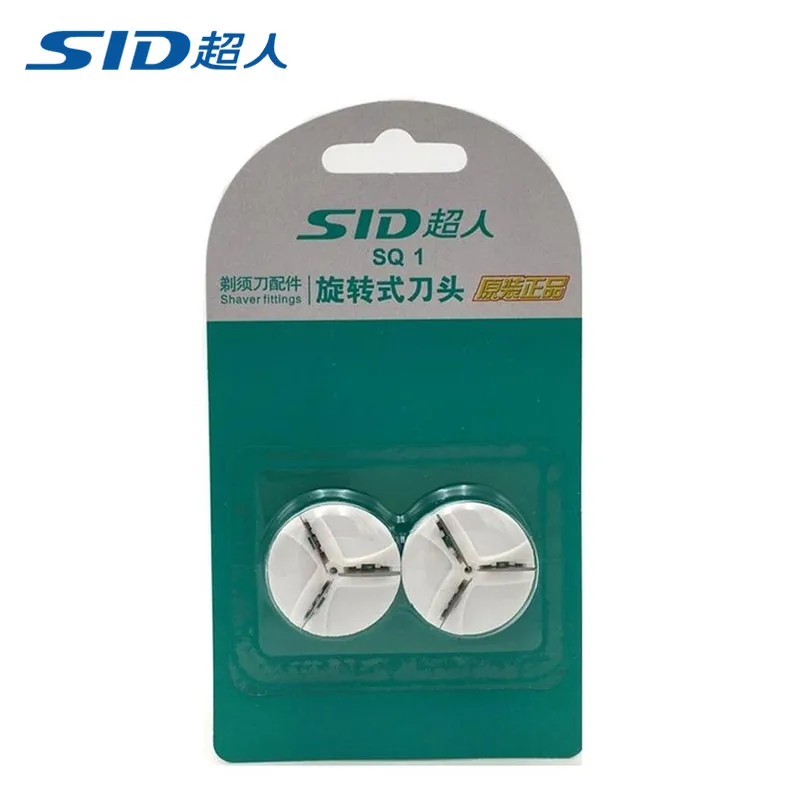 SID Сменная головка для SQ1 электрическая бритва|Бритва| |