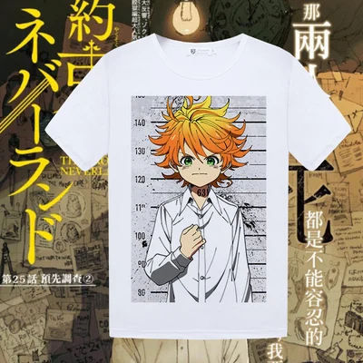 Костюм для косплея «Обещанный Neverland Cospaly Ray Norman Emma», футболка с японским аниме «Yakusoku no Neverland», летняя футболка