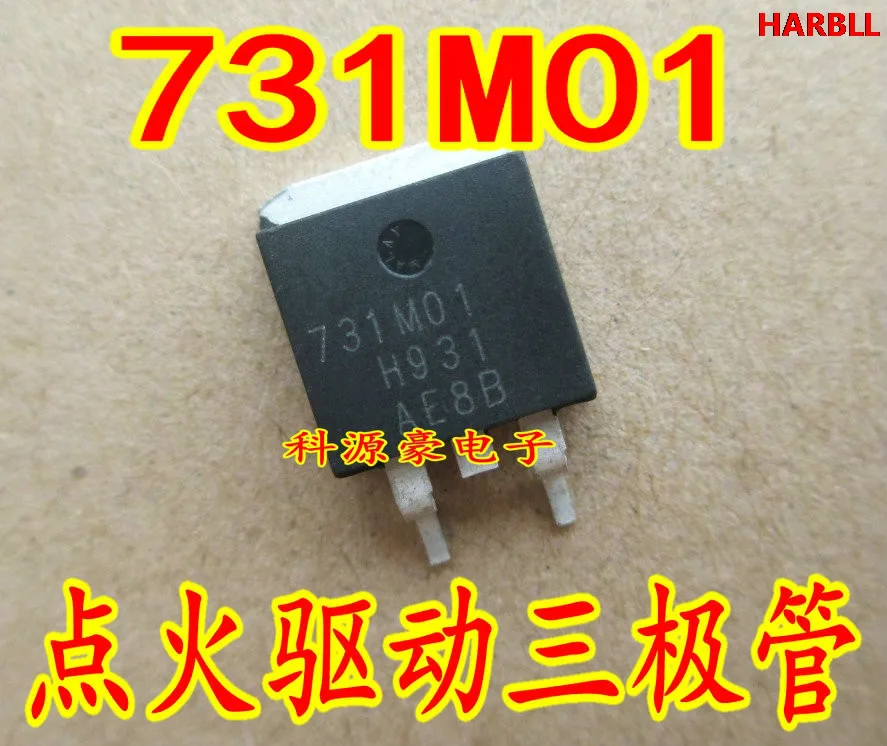 Новинка 731M01 10 шт.
