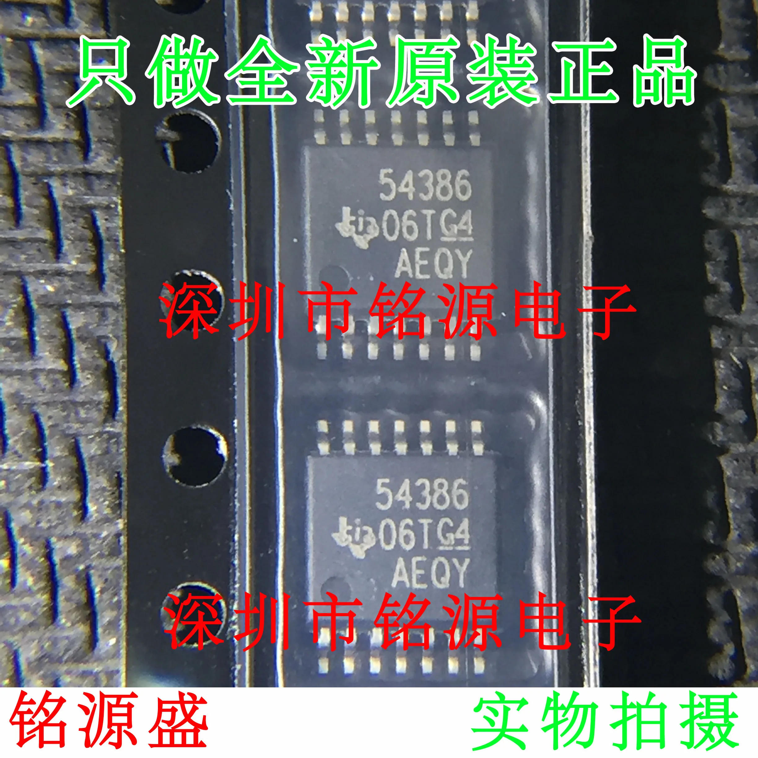 

Free Shipping TPS54386PWPR TPS54386PWP TPS54386 HTSSOP14
