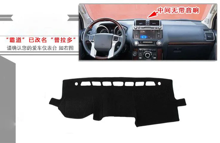 Накладка для приборной панели автомобиля Toyota Prado 2003 2009 2010 2015 защита от