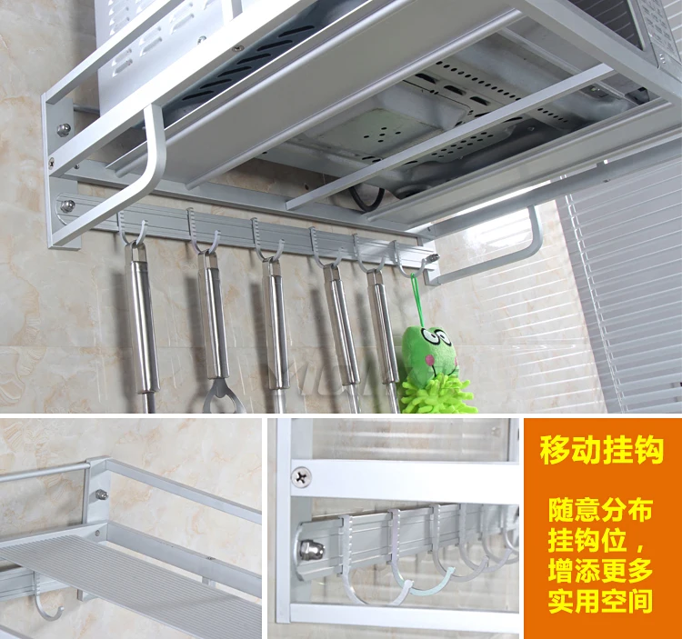 Алюминиевый настенный светильник для микроволновой печи|microwave oven racks|rack storageoven rack