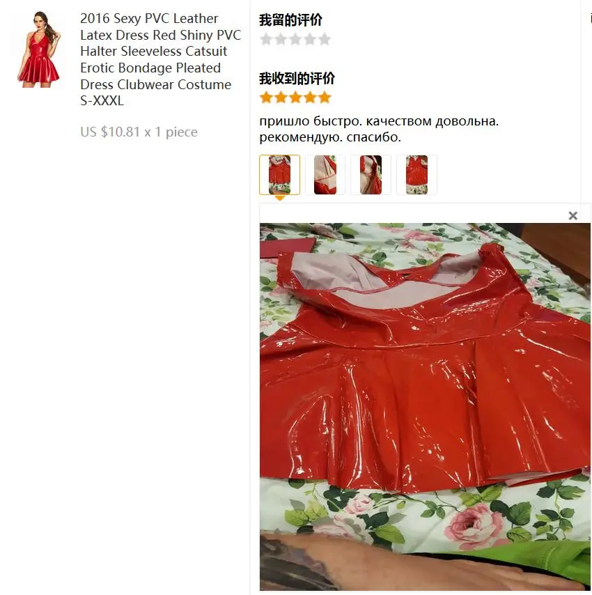 S XXXL черная блестящая кожа ПВХ платье сексуальное приталенное без рукавов на