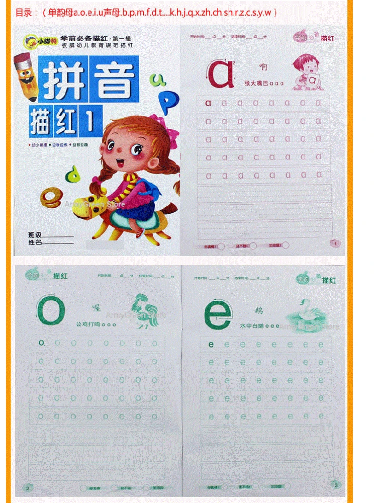 4 копировальных книги китайский пинь Consonant Vowel Syllables рабочая книга для упражнений