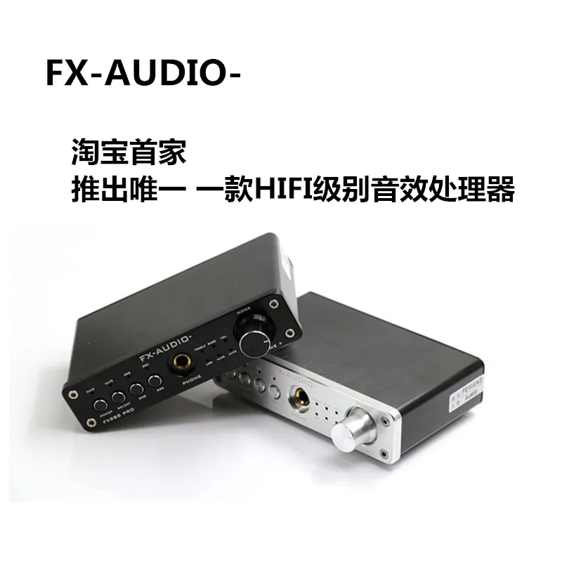 FX Audio 98S PRO 2016 новая версия звуковой эффект процессор EQ USB декодер DAC PCM2704 MAX9722