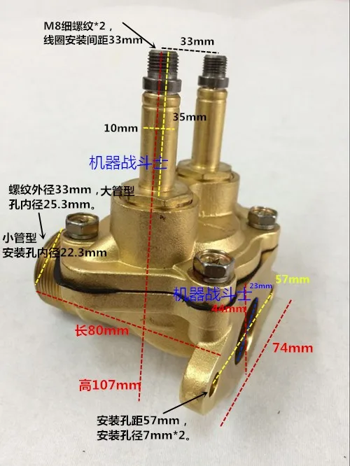 Корпус клапана стандартного электромагнитного с одним небольшим фланецем и
