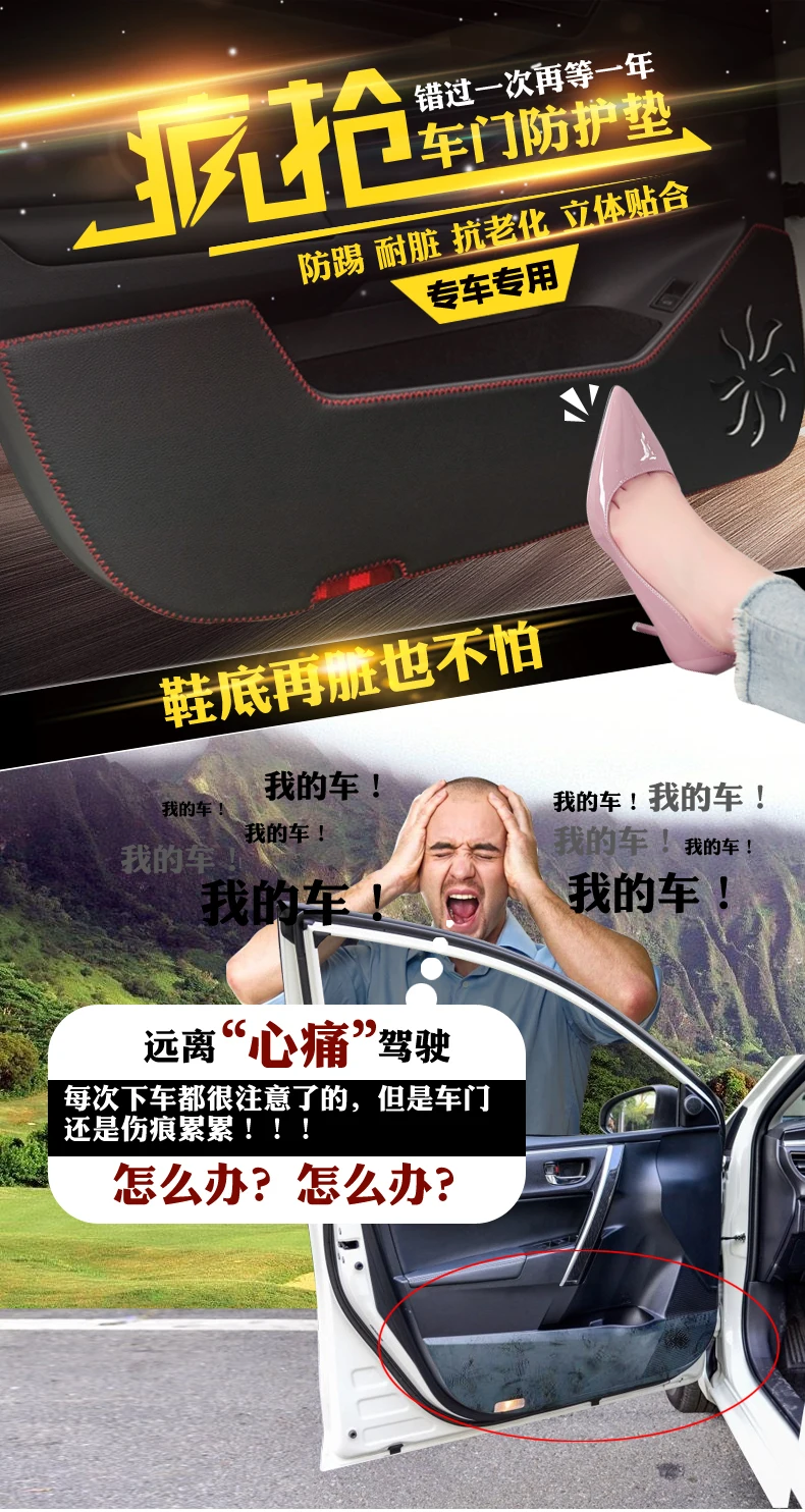 Кожа Противоударная Накладка для Citroen C4 C5 C6 C4L C3-XR C2 Z2EA1037