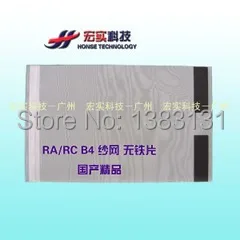 

New ;SCREEN fit for Duplicator RISO RA RC B4 free shipping