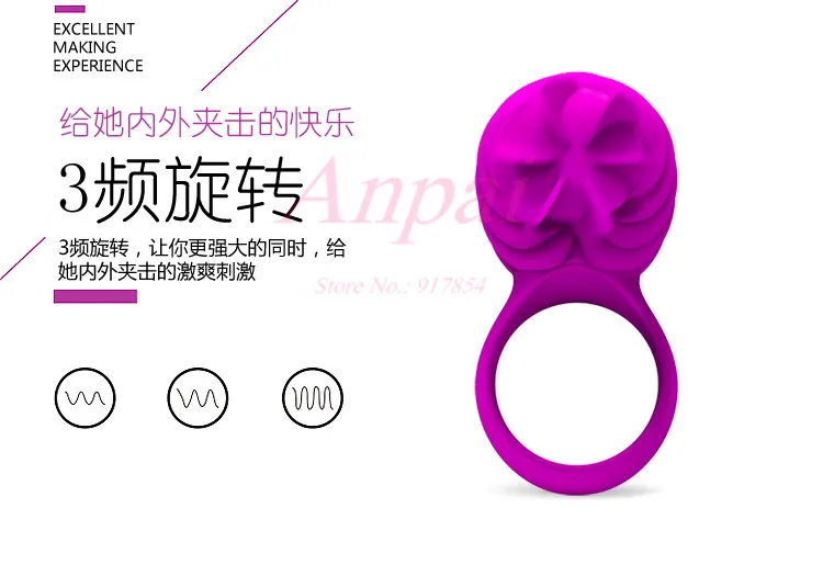 Вибрационное кольцо для пениса Pretty Love перезаряжаемое с вращением секс игрушки