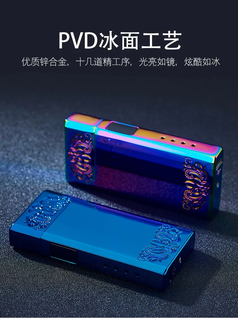 Новинка, двухдуговая плазменная USB Зажигалка, светодиодный дисплей, Электрические перезаряжаемые зажигалки, сигареты, гаджеты для мужчин