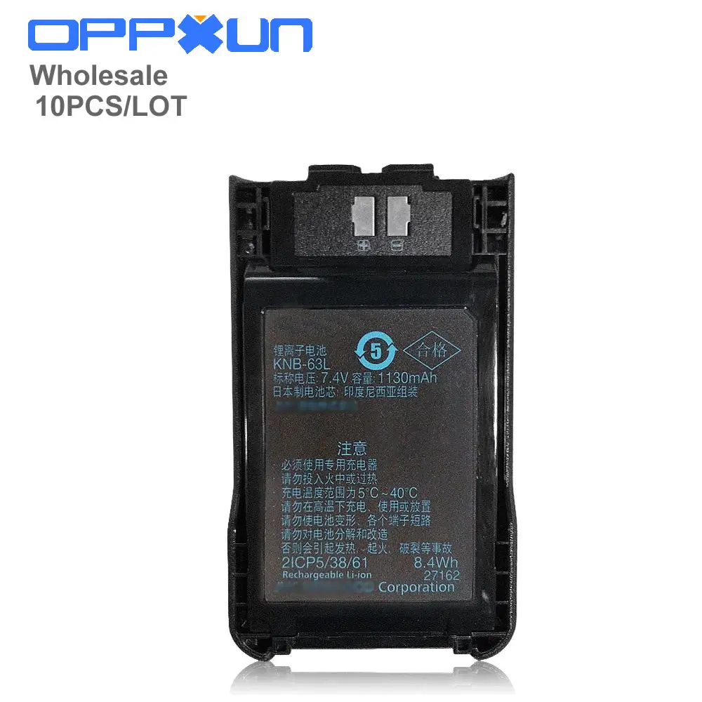 KNB 63L 65L 1130mAh литий ионная батарея для KENWOOD TK 2000 3000 3501 TH K20A K20E K40A K40E 2 стороннее радио|2