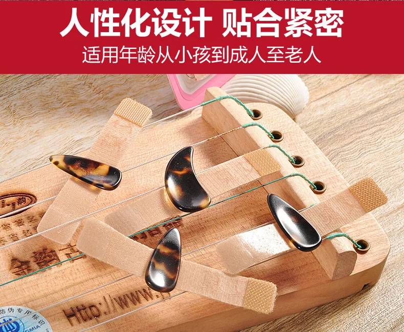 Guzheng покрытие для ногтей может быть отрегулировано под размер детей лента дышащая для начинающих взрослых Профессиональный тонкий набор пальцев