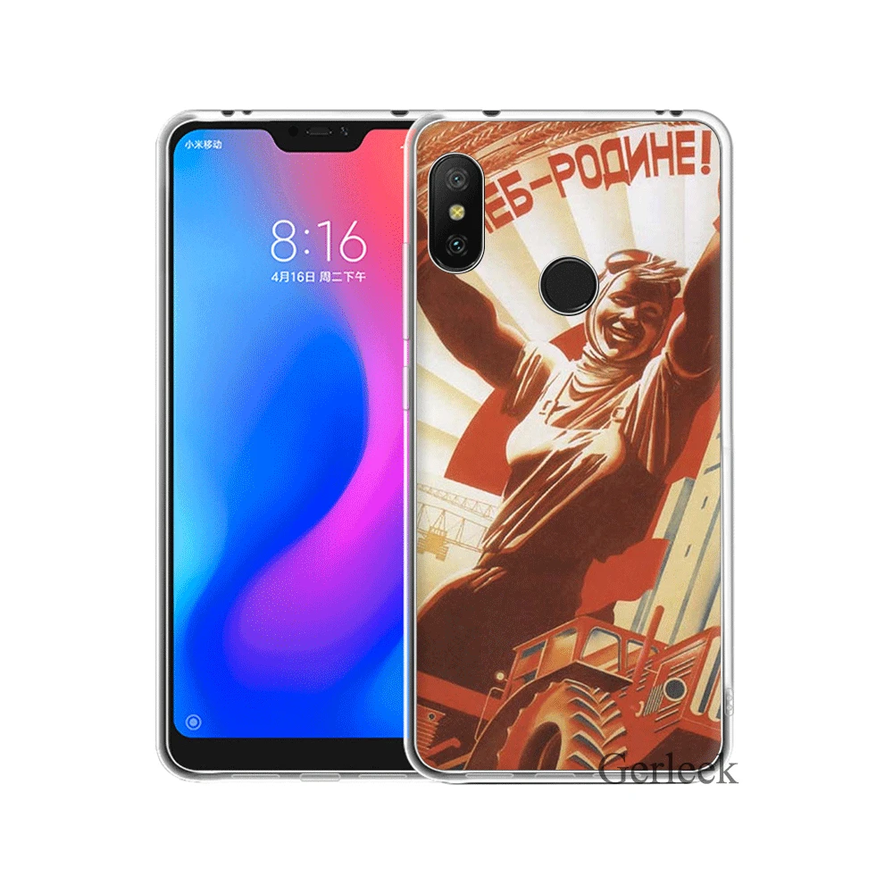 Мягкий силиконовый чехол из ТПУ для Xiaomi Redmi 4A 4X 5 5A Plus 6 6A Pro S2 флаг СССР | Мобильные