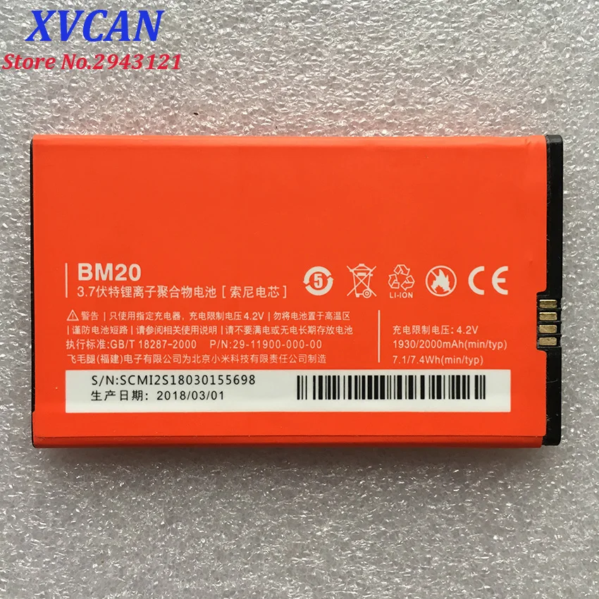 Аккумулятор для Xiaomi Mi2 100% высокое качество 2000 мАч BM20 литий-ионная батарея