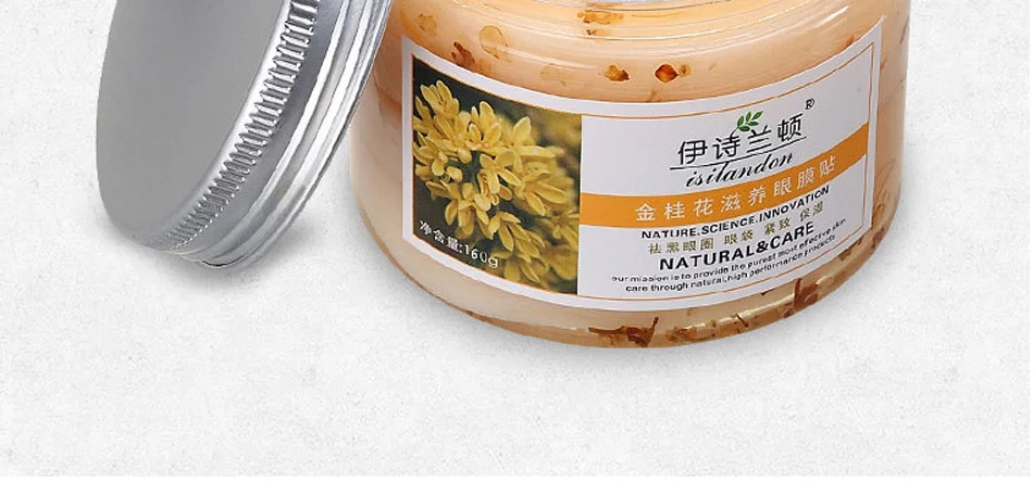 Isilandon Gold osmanthus fragrans маска для глаз коллаген патч для глаз уход за кожей лица для устранения темных кругов лифтинг, укрепление сыворотки 60 шт