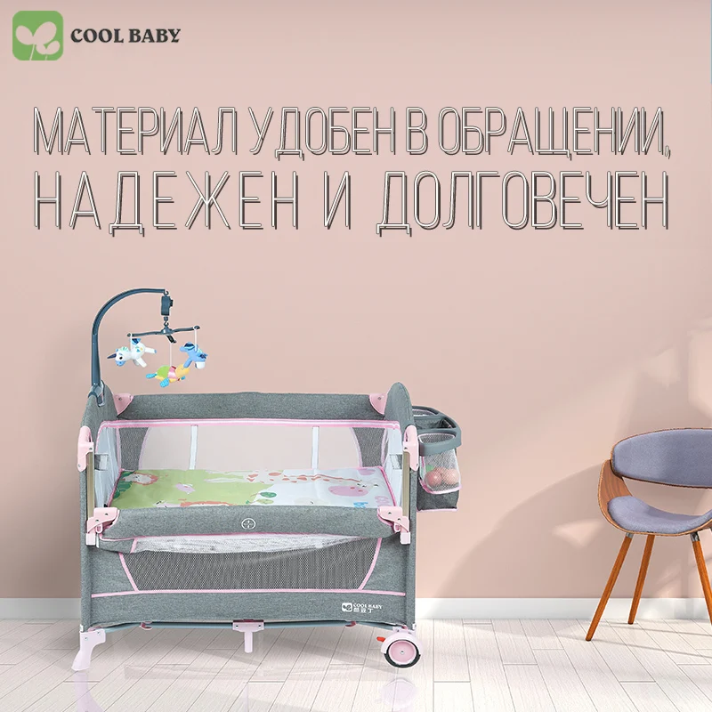 Coolbaby 960F детская кровать с забором детская кроватка высокое качество складная легко носить с собой
