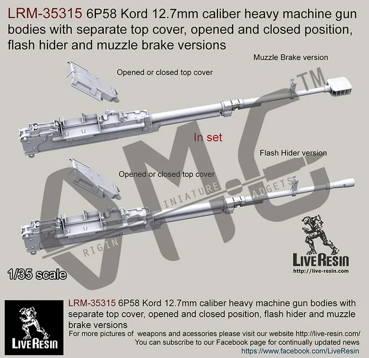 Живая смола Φ 1/35 6P58 Kord 12 7 мм Калибр тяжелые тела пулемета с отдельной верхней
