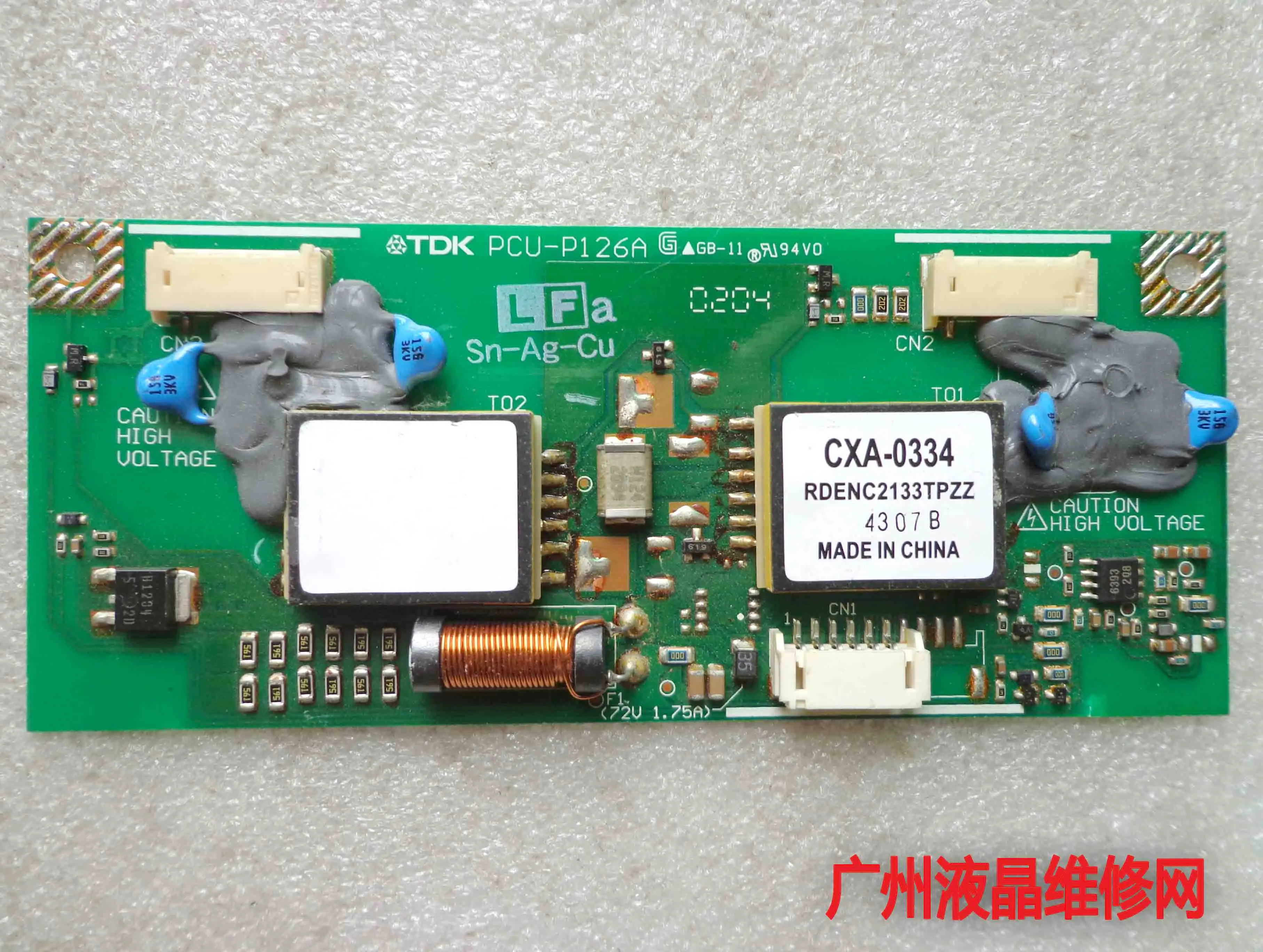 

CXA-0334 PCU-P126A high pressure plate CXA-5007-2 PCU-P303C CXA-0503 article four lights big high