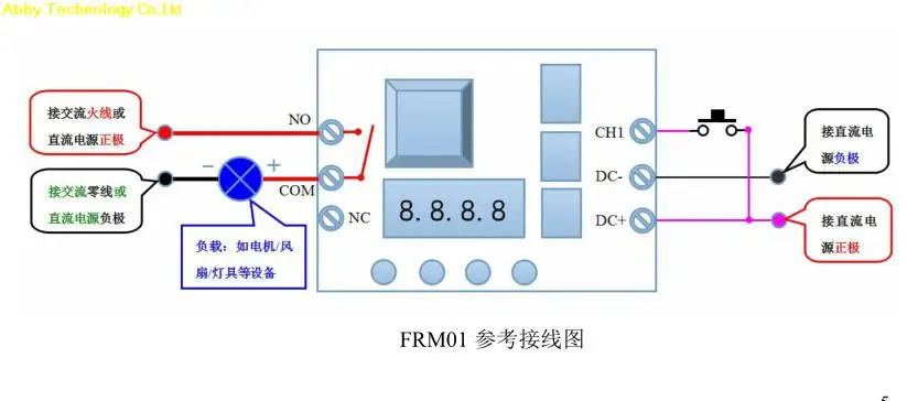 10 шт./лот релейный модуль FRM01 многофункциональный модуль/задержка