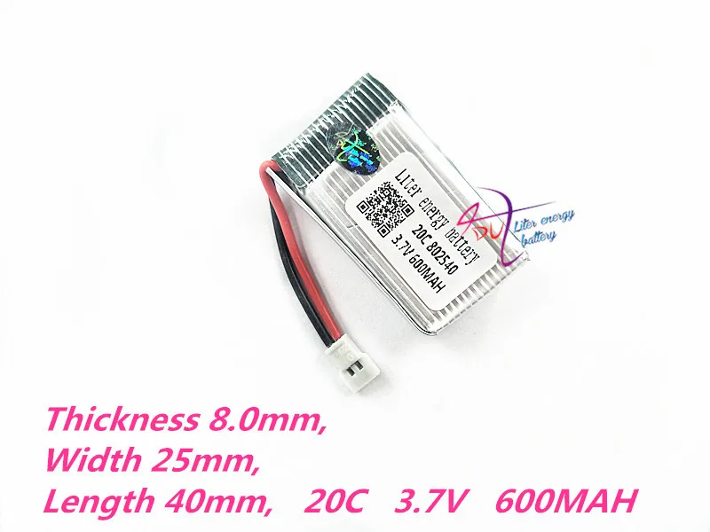 MX2.0-2P 802540 3.7V 20C 600mAh Li-polymer Battery Unmanned aircraft X5C X5C-1 X5 JJRC H5C Quadcopter | Электроника