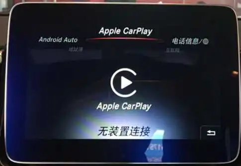 

for Apple CarPlay and Android Auto activation tool for NTG5 S1 ntg5s1