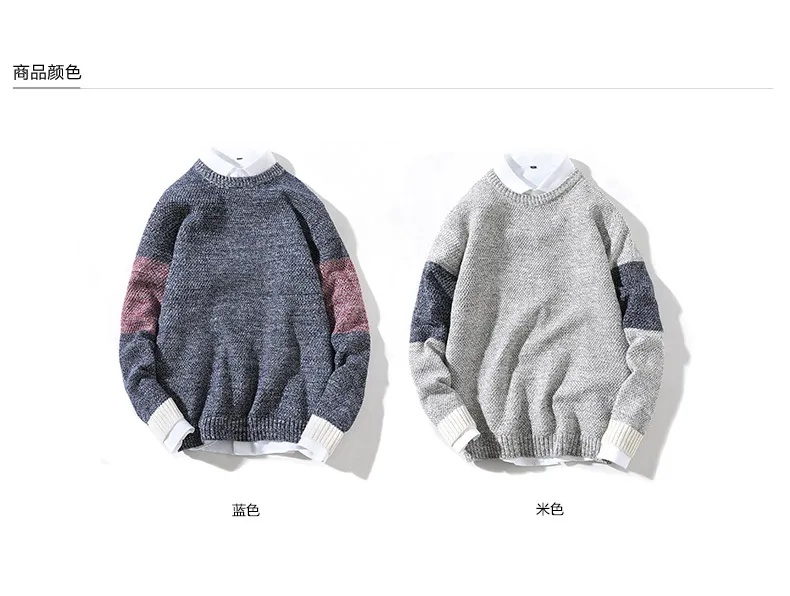 2018 осенний Новый вязаный свитер корейский студенческий свободный с длинными