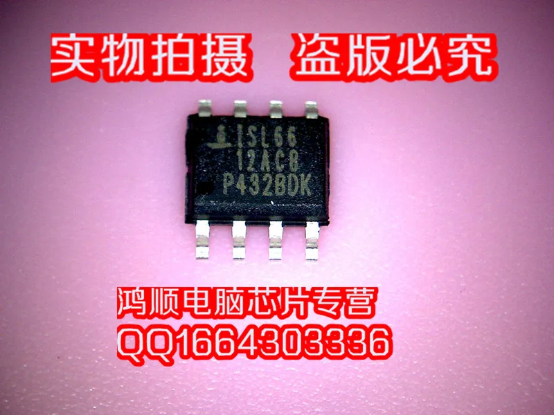 5 шт./лот ISL6612ACB |