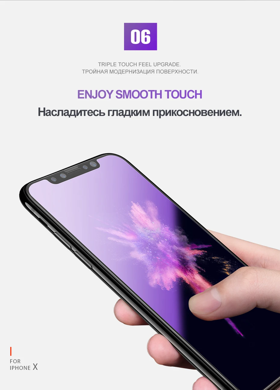 HOCO 3D закаленное стекло анти синий луч пленка протектор экрана для iPhone X 10 0,23 мм ультра тонкий полное покрытие Защитная стеклянная пленка