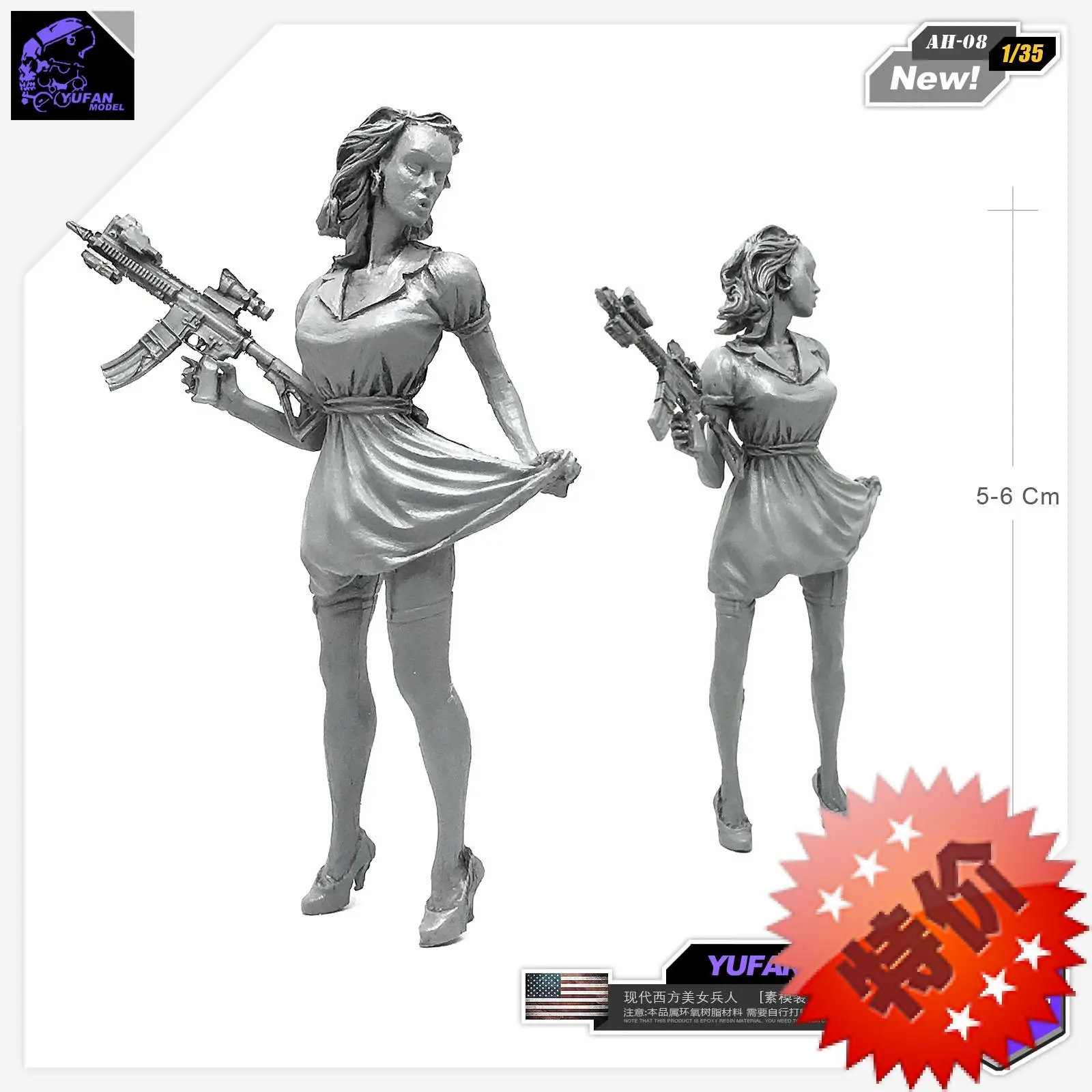 1/35 фигурка из смолы Современная красивая модель женщина-солдат разборная А-08 |