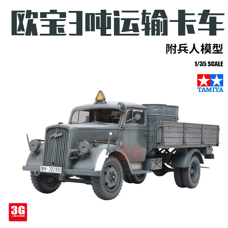 Сборный грузовик 35291 Opel молния 3 тонны 4x2 транспортный 1/35 комплект модель игрушка |